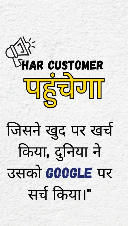 digital marketing mathura