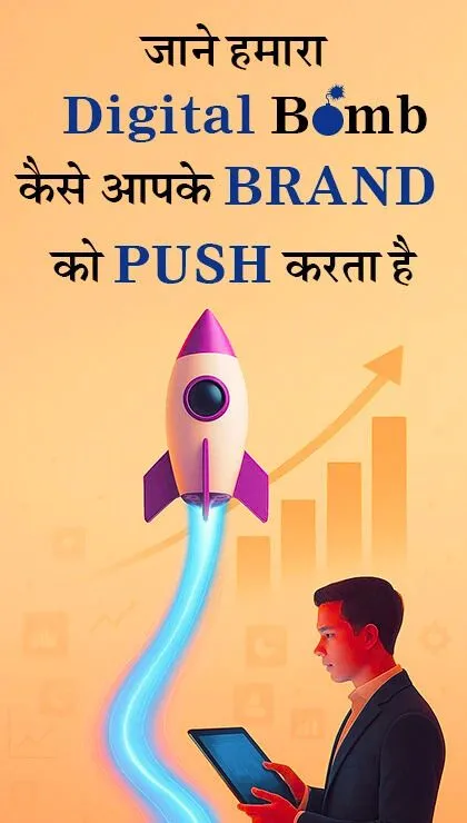 digital marketing push